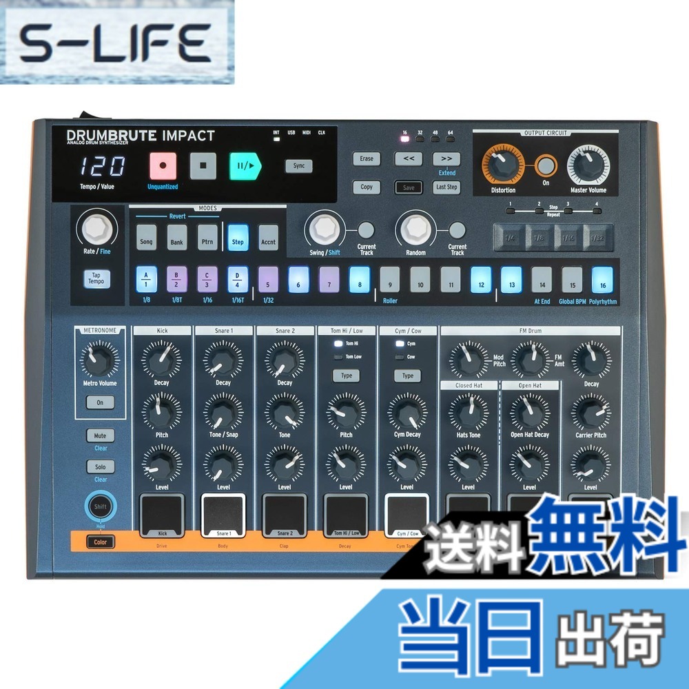 【送料無料】ARTURIA アナログ・ドラムマシン DrumBrute Impact 色:マルチカラー|S-LIFE