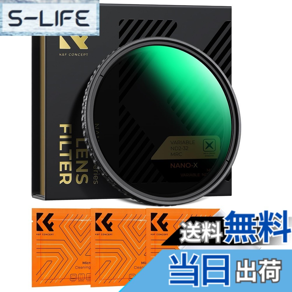 【貨物輸送無料】K\u0026F CONCEPT 変数ND水漉し ND2-ND32 X状ムラなし 光学硝子 固定ディスク超解像度 超小っちゃい照りかえし率 28層ナノ上塗り 撥水撥油キズ押しとどめる 薄枠 映像媒体/見晴らし映画化の水晶体水漉し (Nano-Xcel) 大きさ：72粍