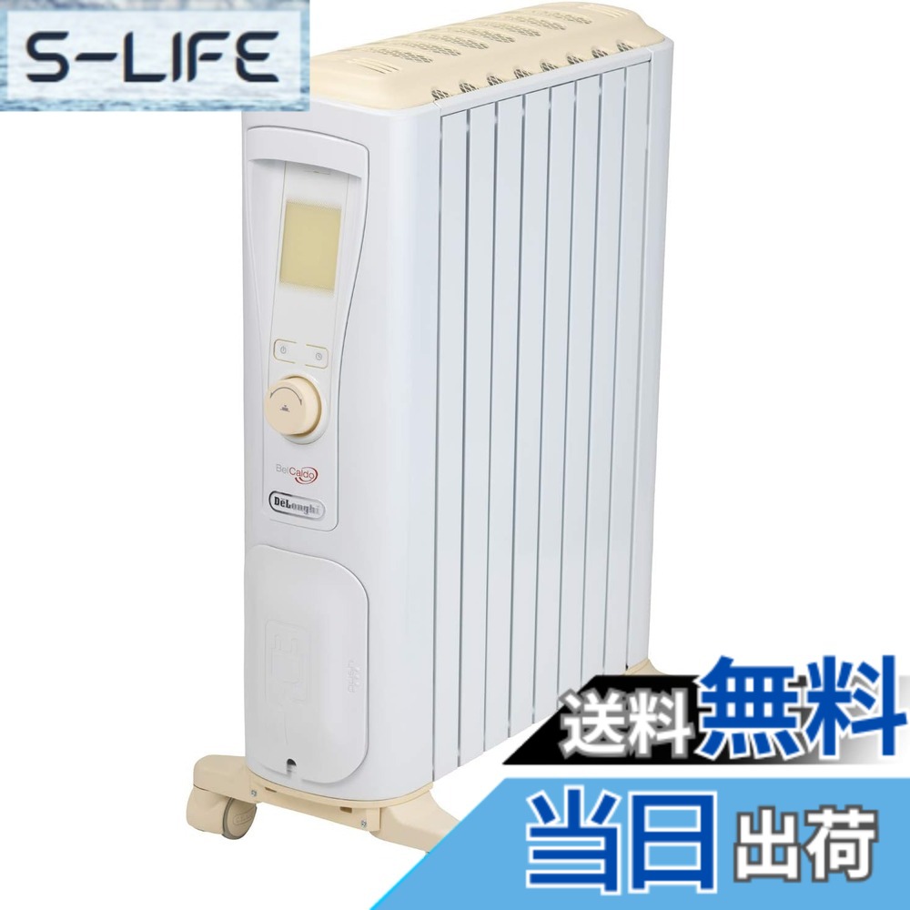 【貨物輸送無料】De\u0027Longhi (デロンギ) 油絵の具暖房器 明かり 皆無風暖房装置 静音 かわき切るしにくい 燃え種置き換え不必要 安全性のある繋ぎ 色：ピュアホワイトx皮膚軟化剤ベージュ(前型番のみ)、大きさ：2) ~13畳