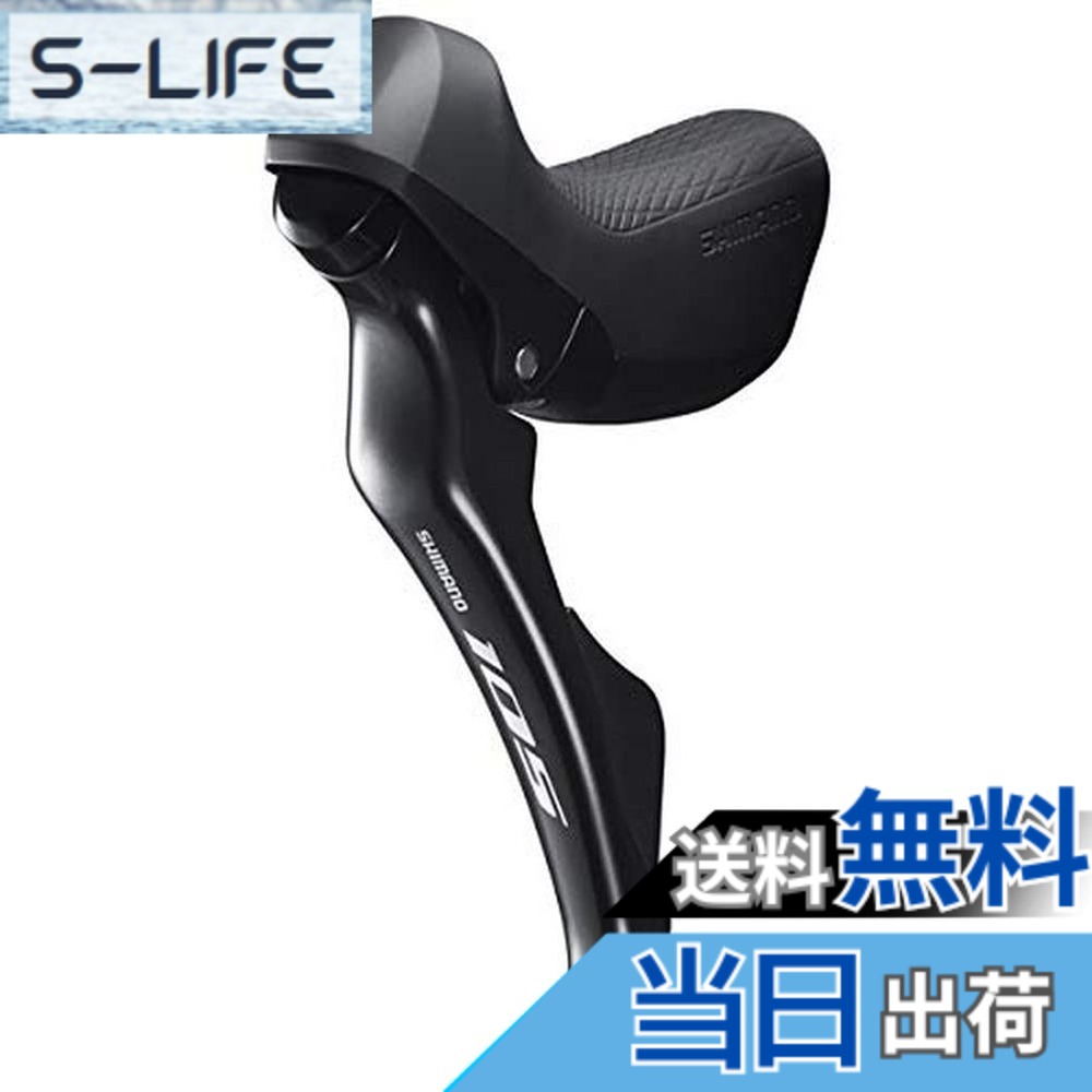 【貨物輸送無料】シマノ(SHIMANO) 色：黒いこと、大いさ：9.1長さ x 7.1幅 糎