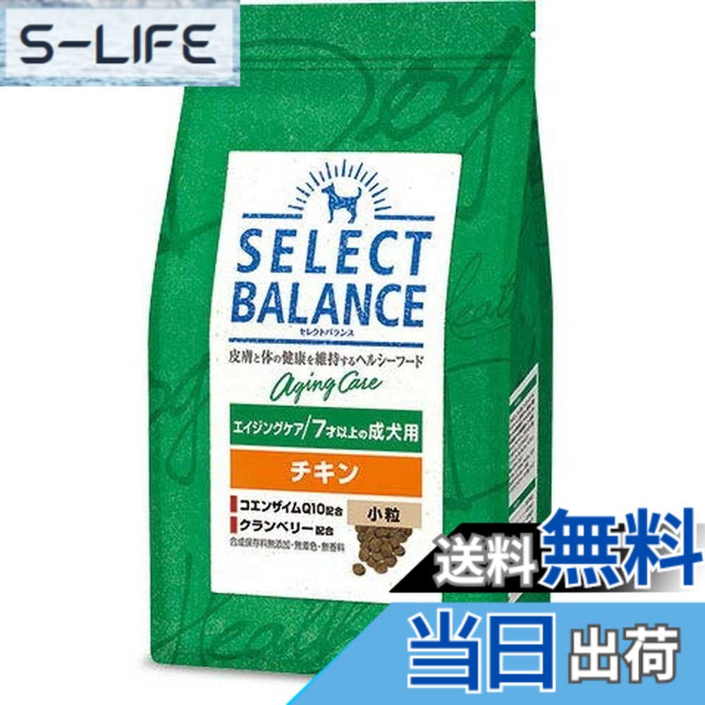 【貨物輸送無料】より分ける平衡にする 大いさ：7kg