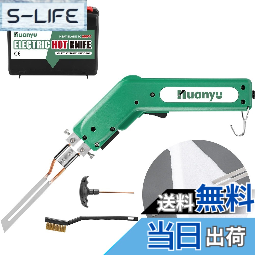 【貨物輸送無料】Huanyu LH8 ホットスライドカッター 熱っぽい切り手 600度熱する調節する 布/海綿質/索条 撥ねのける用 大きさ：150W 15珊引っ切りない九寸五分