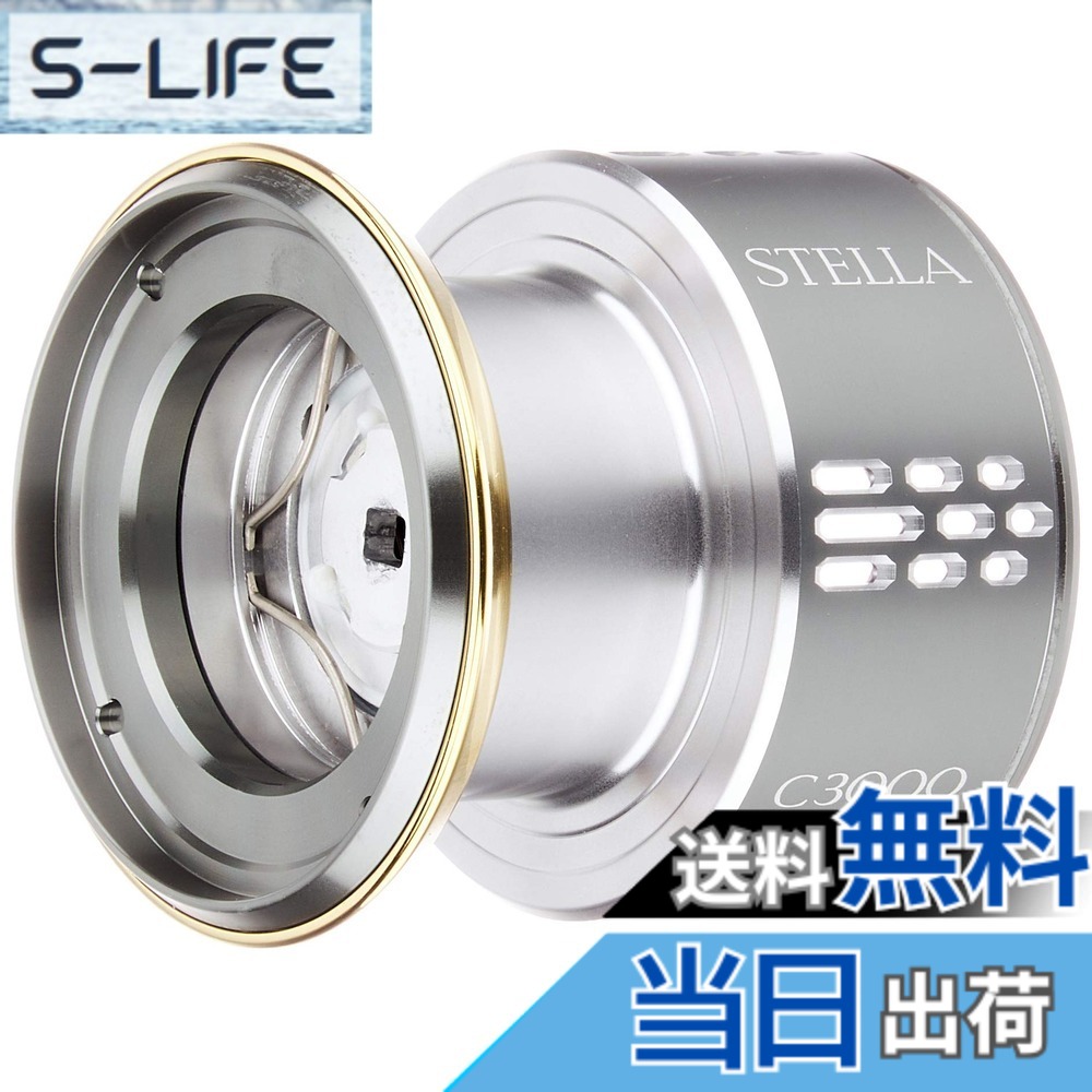 【貨物輸送無料】シマノ(SHIMANO) 純然たる部分品 18 中心柱各種用 木管/手持ち部分/ドラグノブ/ハンドルスクリューキャップ