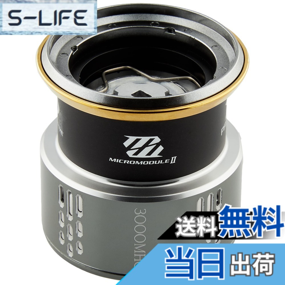 【貨物輸送無料】シマノ(SHIMANO) 完全無欠部分品 18 中心柱各種用 木管/手持ち部分/ドラグノブ/ハンドルスクリューキャップ