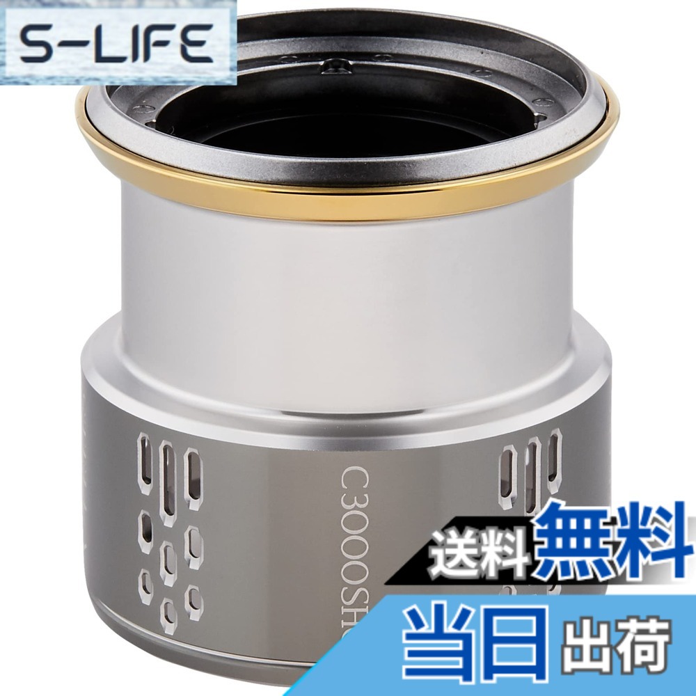 【貨物輸送無料】シマノ(SHIMANO) 純然たる部分品 18 中心柱各種用 木管/手持ち部分/ドラグノブ/ハンドルスクリューキャップ