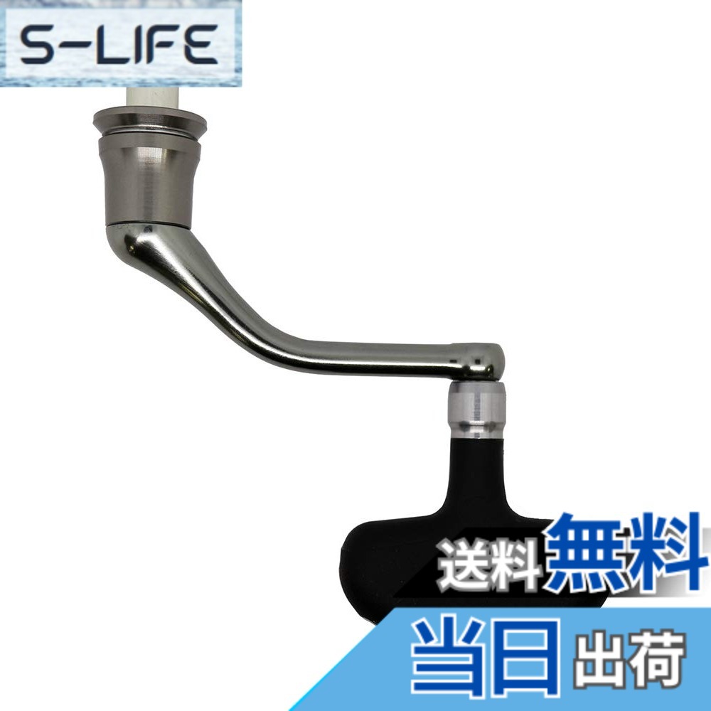 【貨物輸送無料】シマノ(SHIMANO) 純然たる部分品 18 中心柱各種用 木管/手持ち部分/ドラグノブ/ハンドルスクリューキャップ