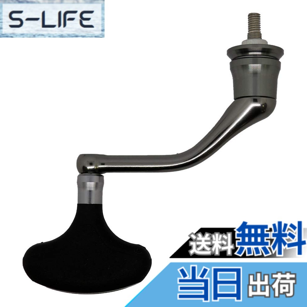 【貨物輸送無料】シマノ(SHIMANO) 純然たる部分品 18 中心柱各種用 木管/手持ち部分/ドラグノブ/ハンドルスクリューキャップ