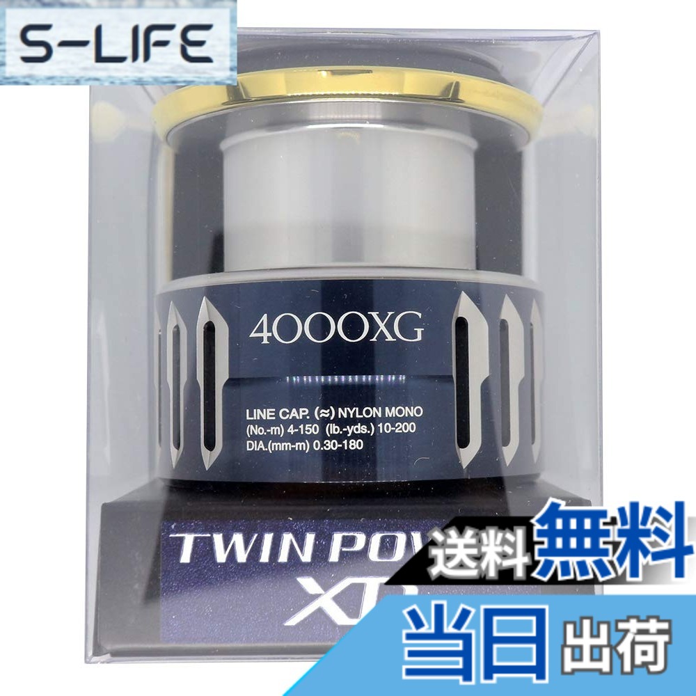 【貨物輸送無料】シマノ(SHIMANO) 純然たる部分品 17 ツイン力強さ XD各種用 木管/手持ち部分/ドラグノブ