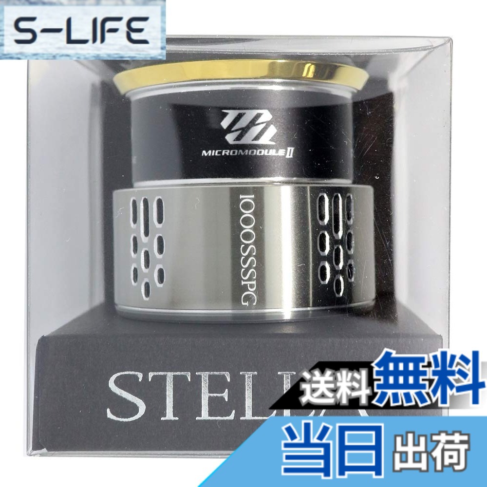 【貨物輸送無料】シマノ(SHIMANO) 完全無欠一部分 18 中心柱各種用 木管/手持ち部分/ドラグノブ/ハンドルスクリューキャップ