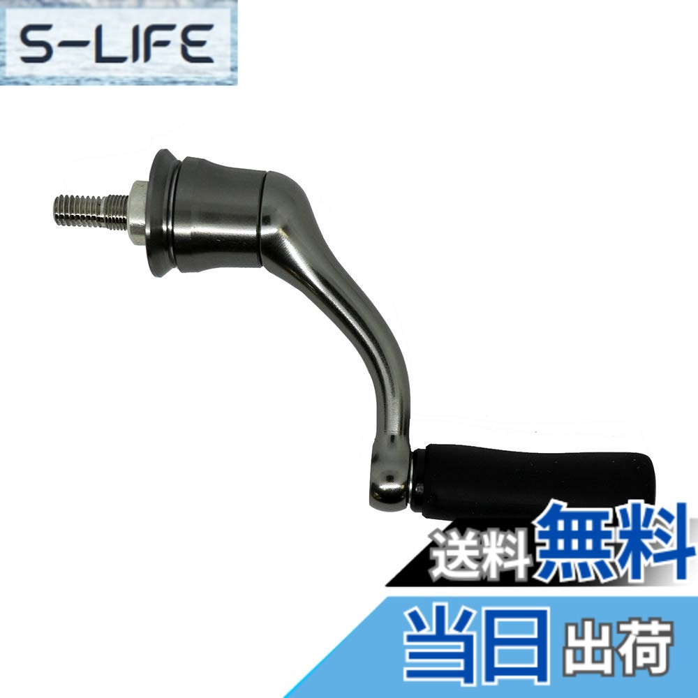 【貨物輸送無料】シマノ(SHIMANO) 純然たる部分品 18 中心柱各種用 木管/手持ち部分/ドラグノブ/ハンドルスクリューキャップ 色：しろがね色