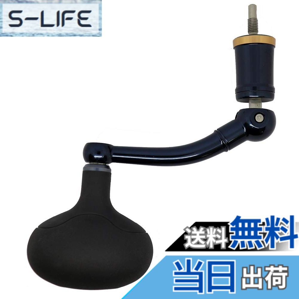 【貨物輸送無料】シマノ(SHIMANO) 純然たる部分品 13 バイオお師匠さん SW 各種用 木管/手持ち部分/ドラグノブ/ハンドルスクリューキャップ