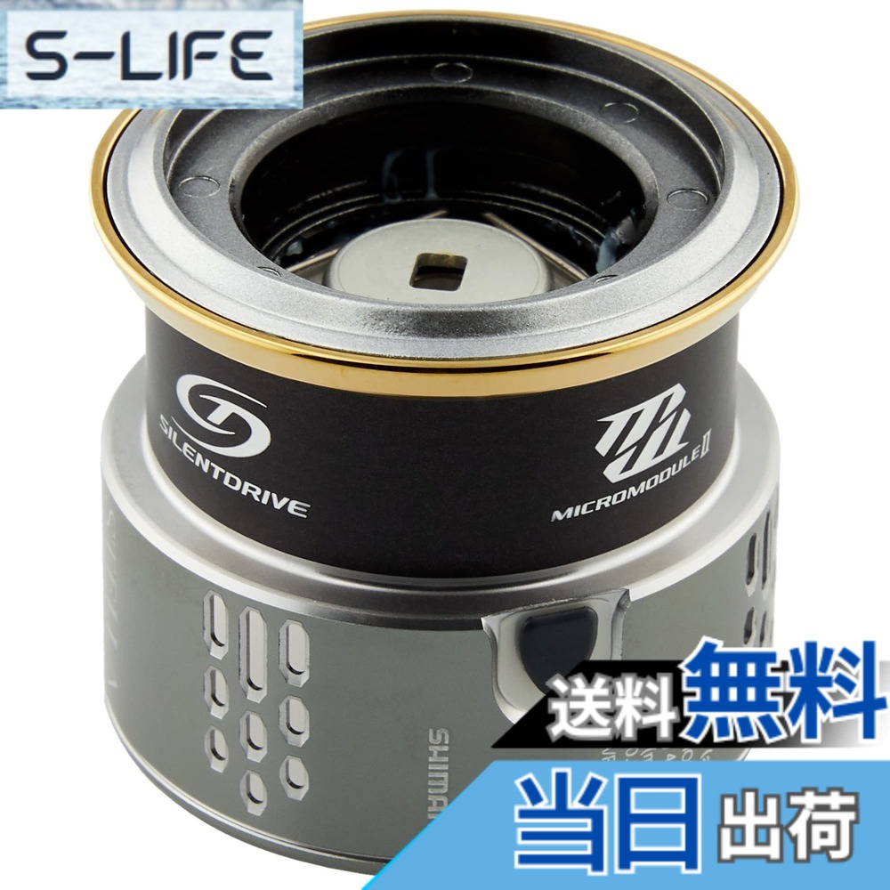 【貨物輸送無料】シマノ(SHIMANO) 完全無欠一部分 18 中心柱各種用 木管/手持ち部分/ドラグノブ/ハンドルスクリューキャップ