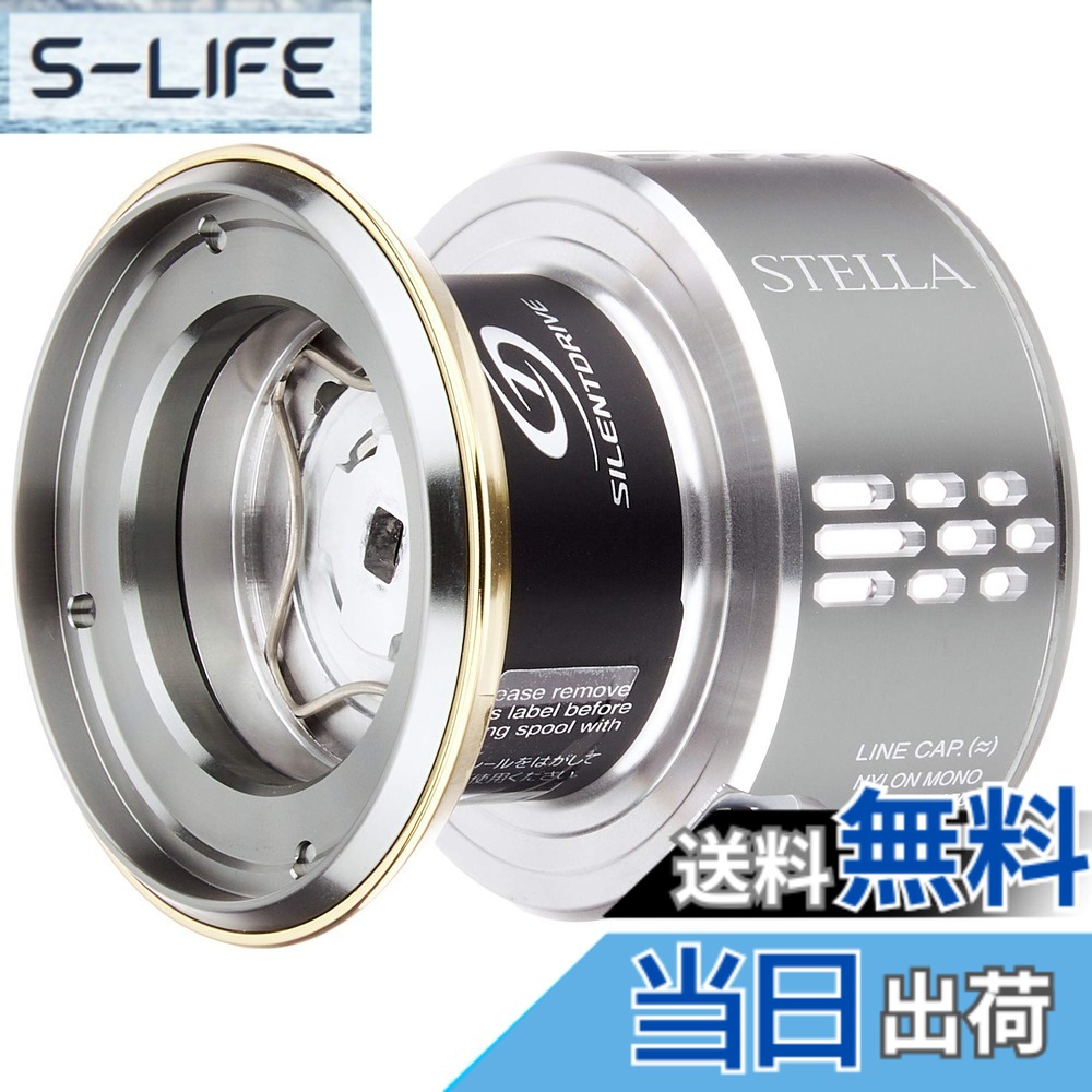 【貨物輸送無料】シマノ(SHIMANO) 純然たる部分品 18 中心柱各種用 木管/手持ち部分/ドラグノブ/ハンドルスクリューキャップ