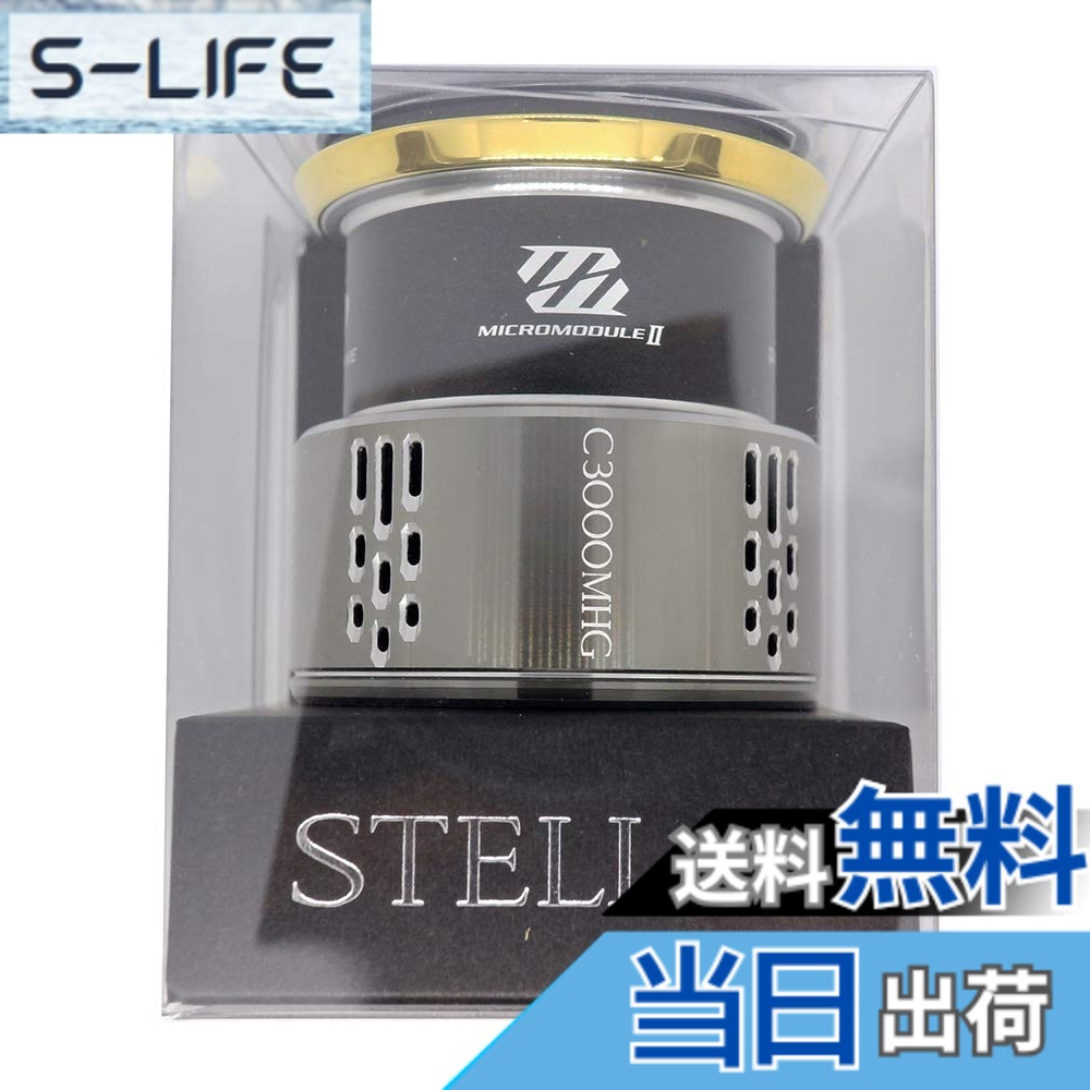 【貨物輸送無料】シマノ(SHIMANO) 純然たる部分品 18 中心柱各種用 木管/手持ち部分/ドラグノブ/ハンドルスクリューキャップ