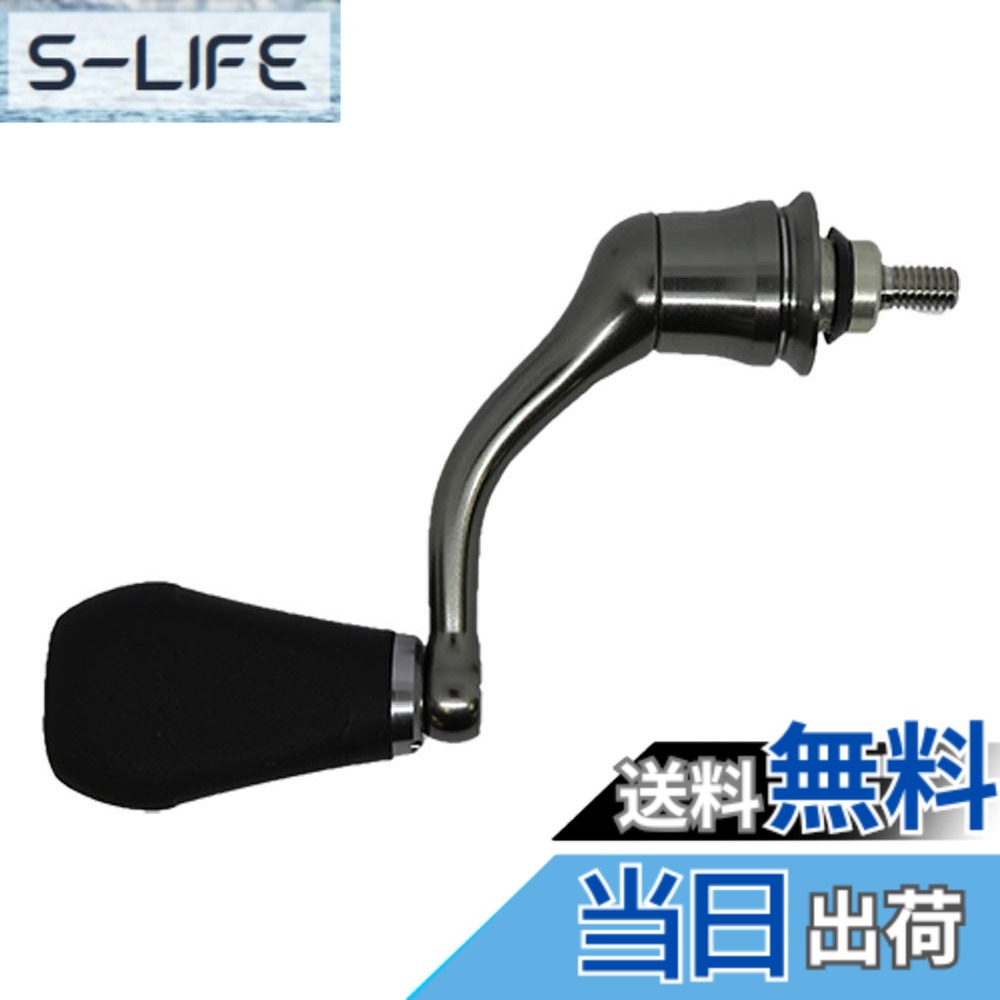 【貨物輸送無料】シマノ(SHIMANO) 純然たる部分品 18 中心柱各種用 木管/手持ち部分/ドラグノブ/ハンドルスクリューキャップ 色：ステンレス鋼鋼色