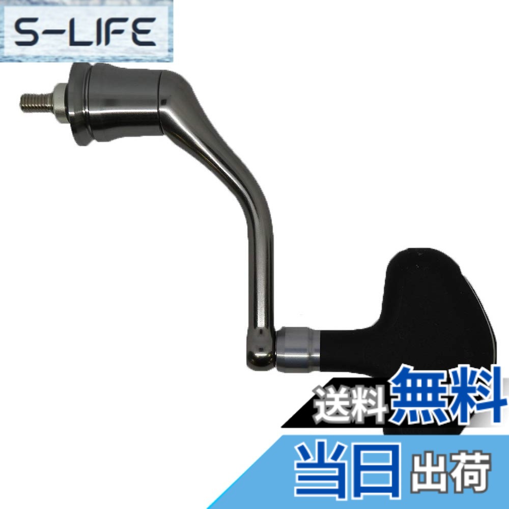 【貨物輸送無料】シマノ(SHIMANO) 純然たる部分品 18 中心柱各種用 木管/手持ち部分/ドラグノブ/ハンドルスクリューキャップ