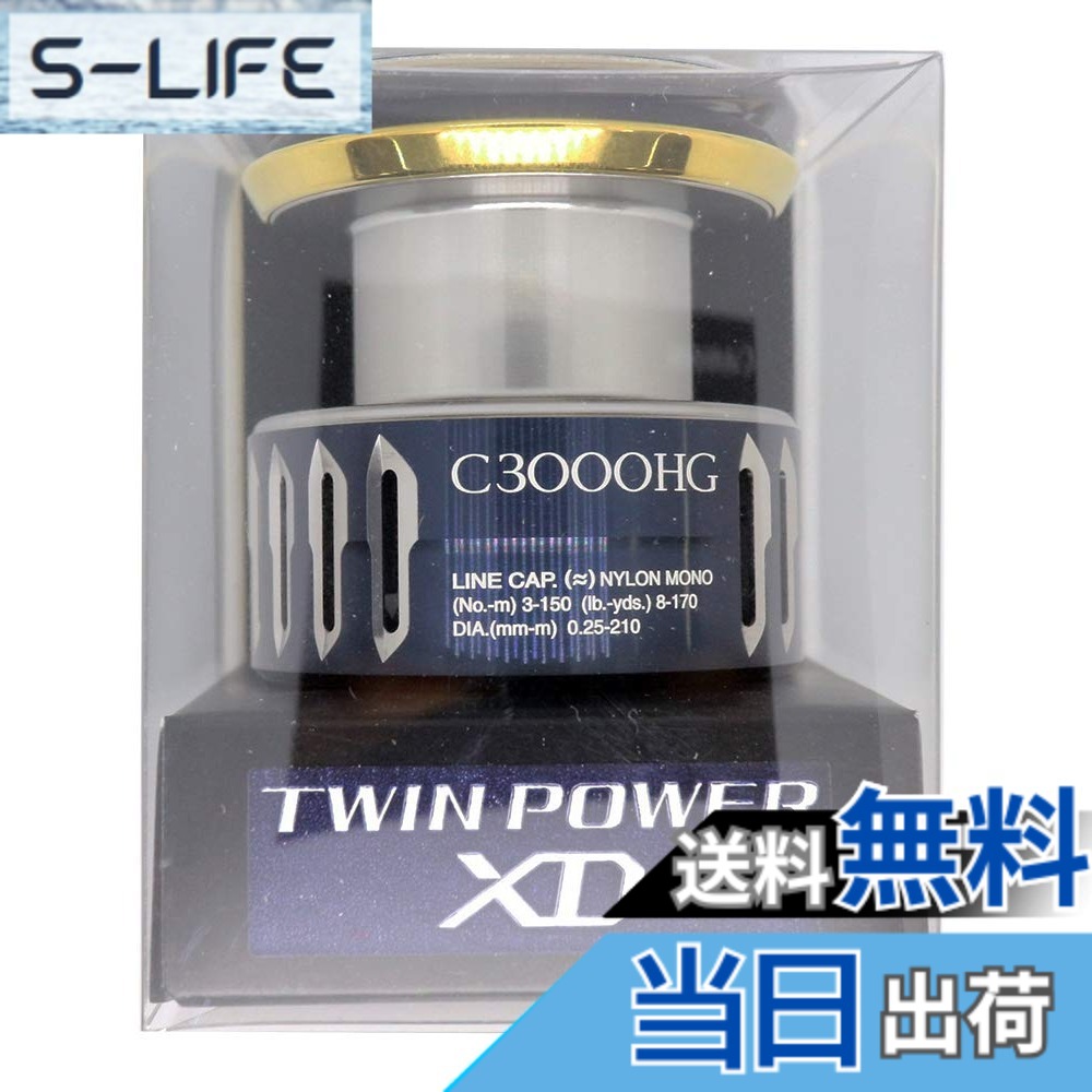 【貨物輸送無料】シマノ(SHIMANO) 完全無欠部分品 17 ツイン力強さ XD各種用 木管/手持ち部分/ドラグノブ
