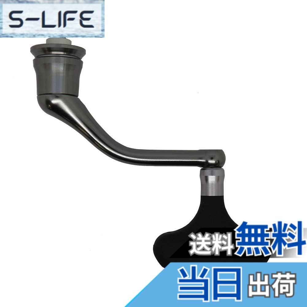 【貨物輸送無料】シマノ(SHIMANO) 完全無欠部分品 18 中心柱各種用 木管/手持ち部分/ドラグノブ/ハンドルスクリューキャップ