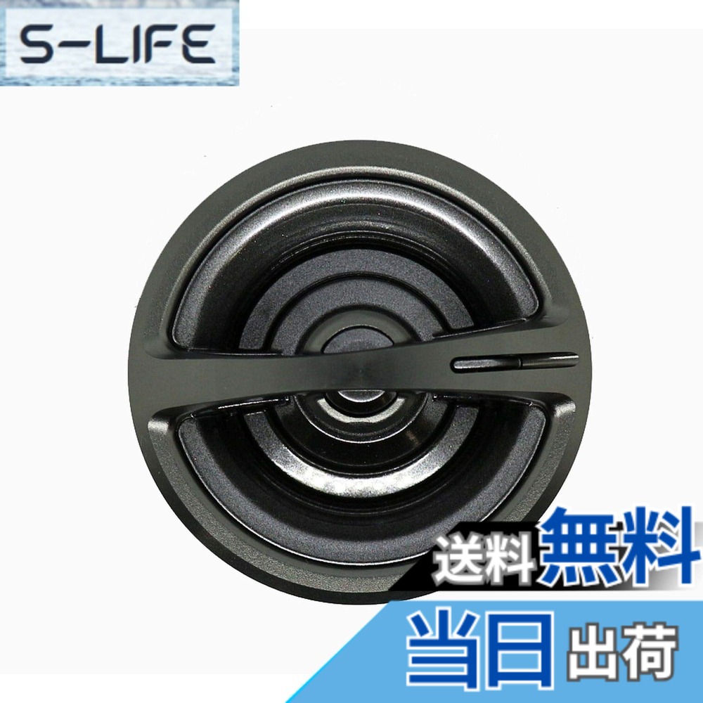 【送料無料】シマノ(SHIMANO) 純正パーツ 18 ステラ各種用 スプール/ハンドル/ドラグノブ/ハンドルスクリューキャップ 色：ブラス｜S-LIFE