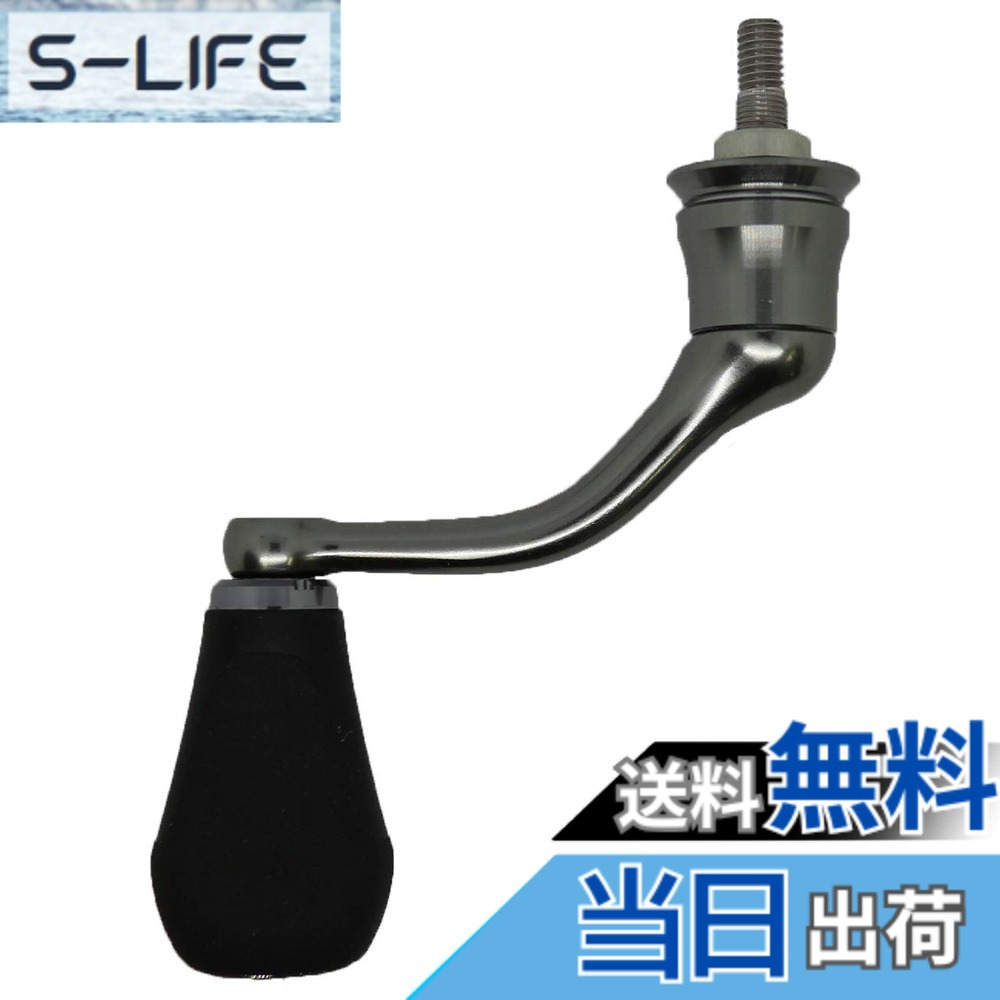 【貨物輸送無料】シマノ(SHIMANO) 完全無欠一部分 18 中心柱各種用 木管/手持ち部分/ドラグノブ/ハンドルスクリューキャップ