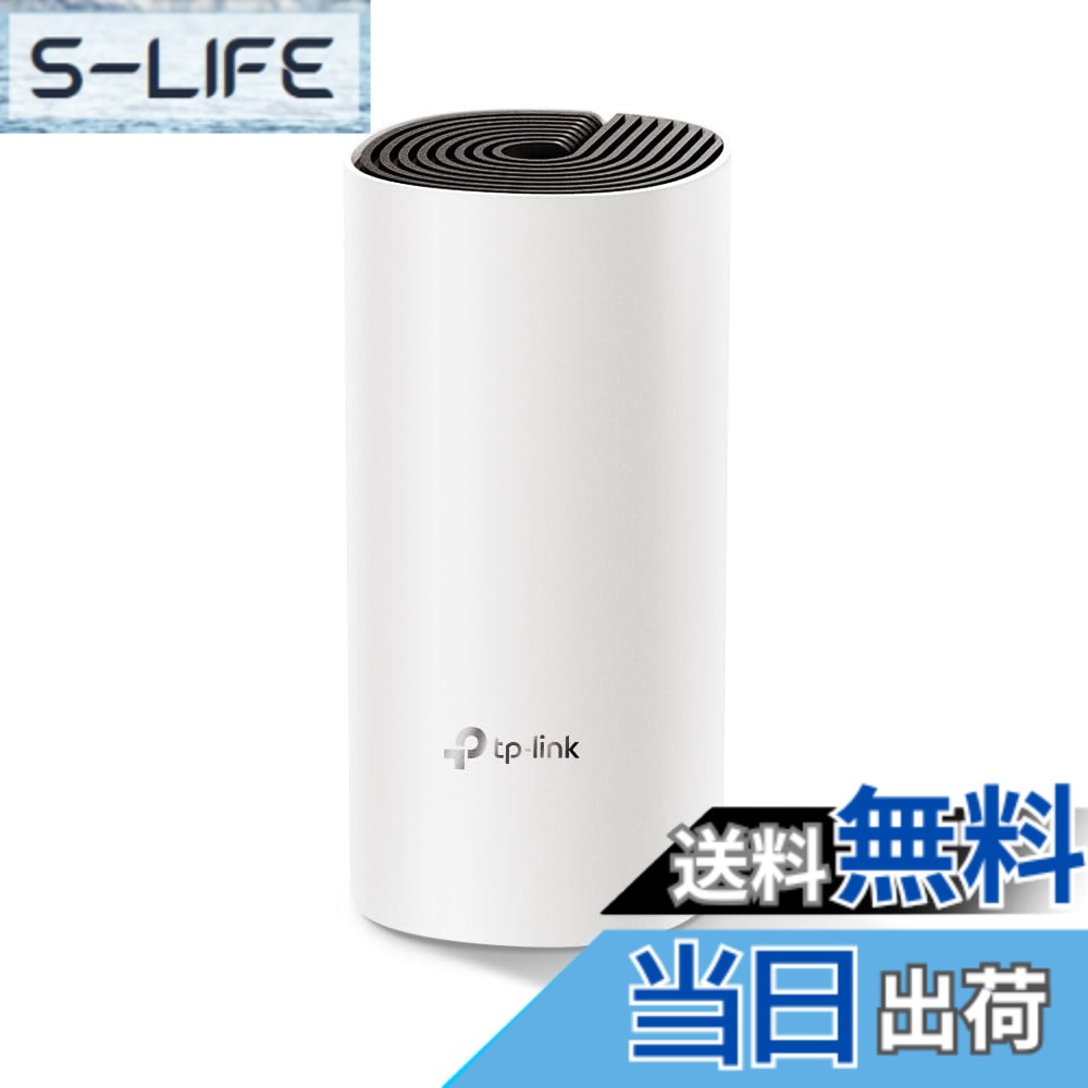 【貨物輸送無料】TP-Link メッシュ Wi-Fi 取り合わせ 無線電話ローカルエリアネットワークルーター― AC1200 867 + 300 Mbps デュアルダンス楽隊 Deco M4 2社会的単位 白いこと 色：白いこと
