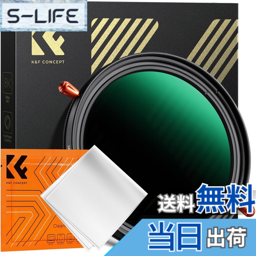 【貨物輸送無料】K\u0026F CONCEPT 変数ND水漉しND2-ND32+CPL水漉し 1枚2役水晶体水漉し 【製造会社直営店】 大きさ：72粍