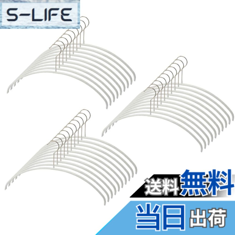 【貨物輸送無料】MAWA すべり落ちないマワハンガー 色：白いこと、大きさ：40x22x1珊