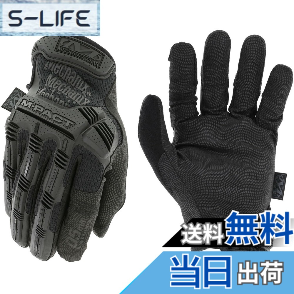 【貨物輸送無料】メカニクスウェア エムパクト [並行輸入品] 色：コバート、大きさ：S