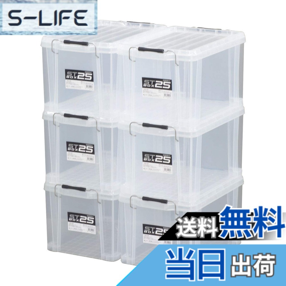 【貨物輸送無料】JEJアステージ 納めるボックス席 日本製 入れもの STボックス席 #25 せつ然たる [奥ふかさ44x高さ26x幅29.5糎] 6個仕掛ける 色：3)STボックス席 せつ然たる (積み重ね不道徳)、大いさ：#25 [6個仕掛ける] 押入れ収納-収納ケース・ボックス-収納家具