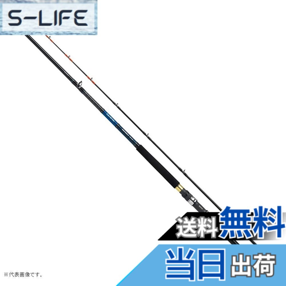 【送料無料】ダイワ(DAIWA) 船竿 ディープゾーンX 釣り竿 色：レッドミラージュ、サイズ：2.4m｜S-LIFE 17,918円
