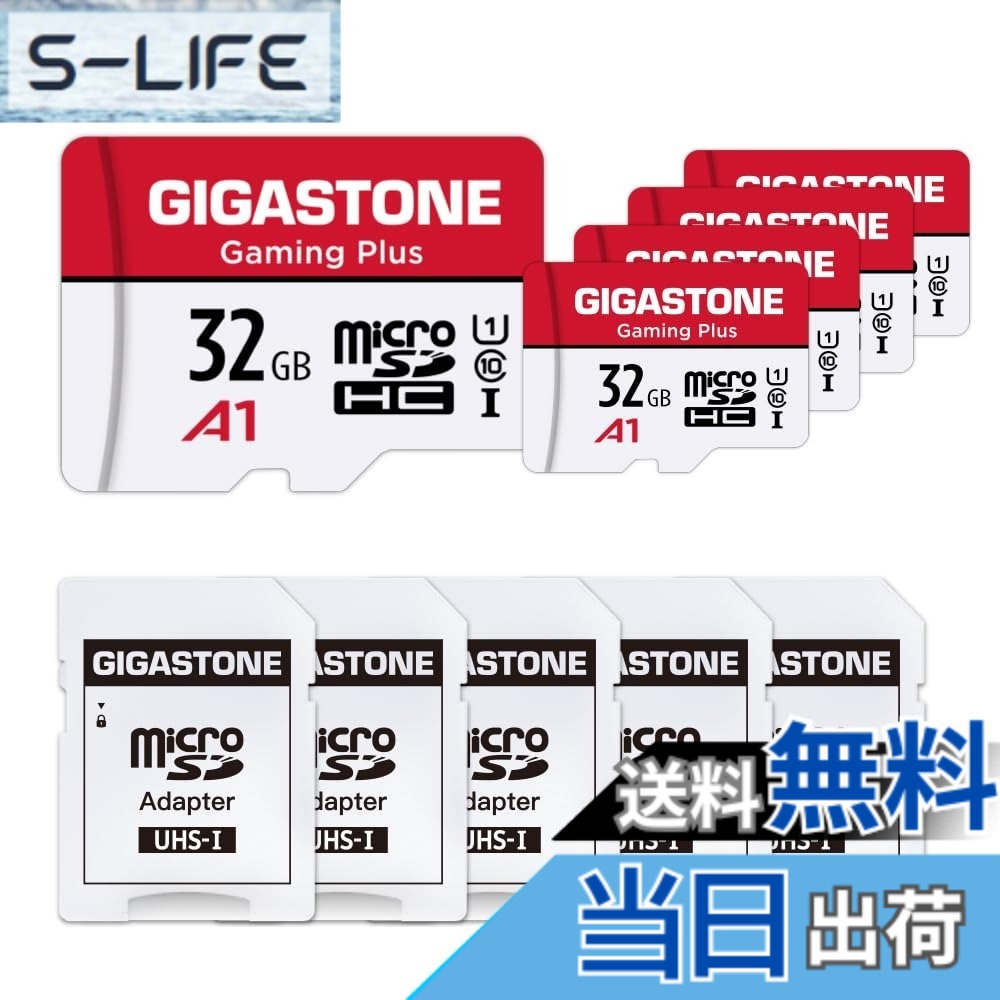 【貨物輸送無料】GIGASTONE マイクロsd歌留多 256-2-1 Core Group 色：32GB Camera Plus 5枚仕掛ける、大きさ：32GB Gaming Plus 5枚仕掛ける