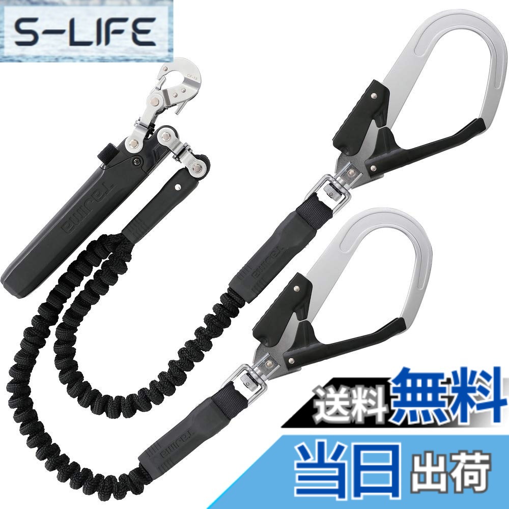 【貨物輸送無料】幽客yd SAFETY_HARNESS 大きさ：150珊