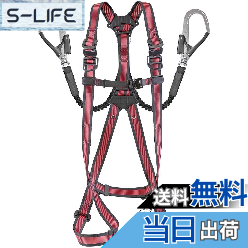 【貨物輸送無料】フルハーネス SAFETY_HARNESS 色：赤いこと、大いさ：L(準拠集団:175~185糎)