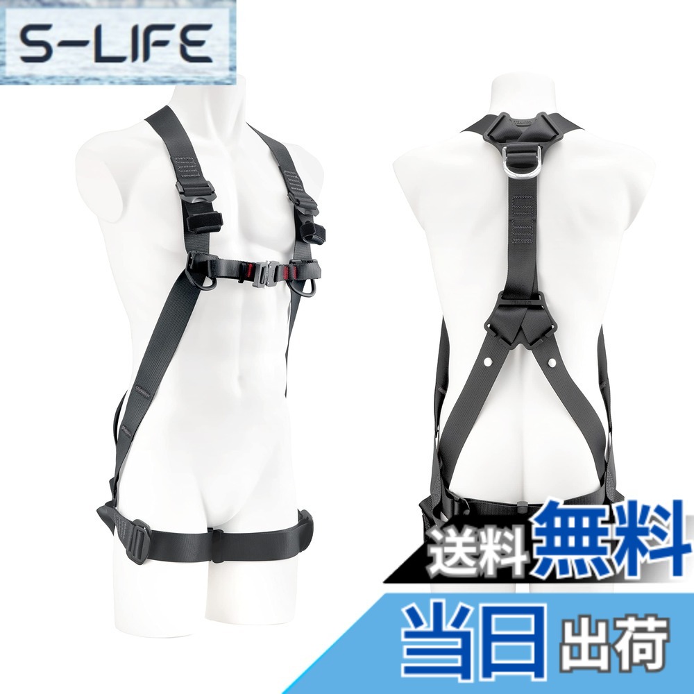【貨物輸送無料】フルハーネス2 色：黒いこと、大きさ：M(準拠集団:165~175珊)