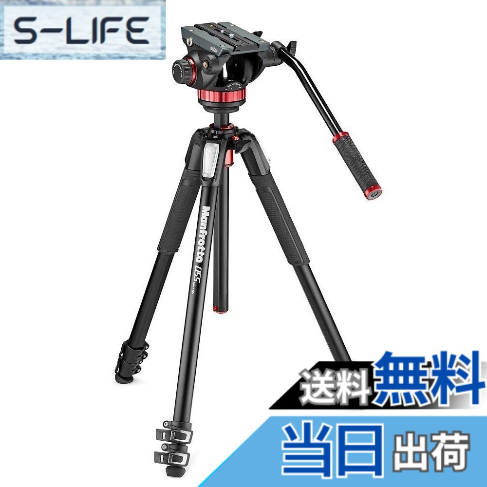 【貨物輸送無料】Manfrotto MV デオ雲台+軽銀三脚 各種