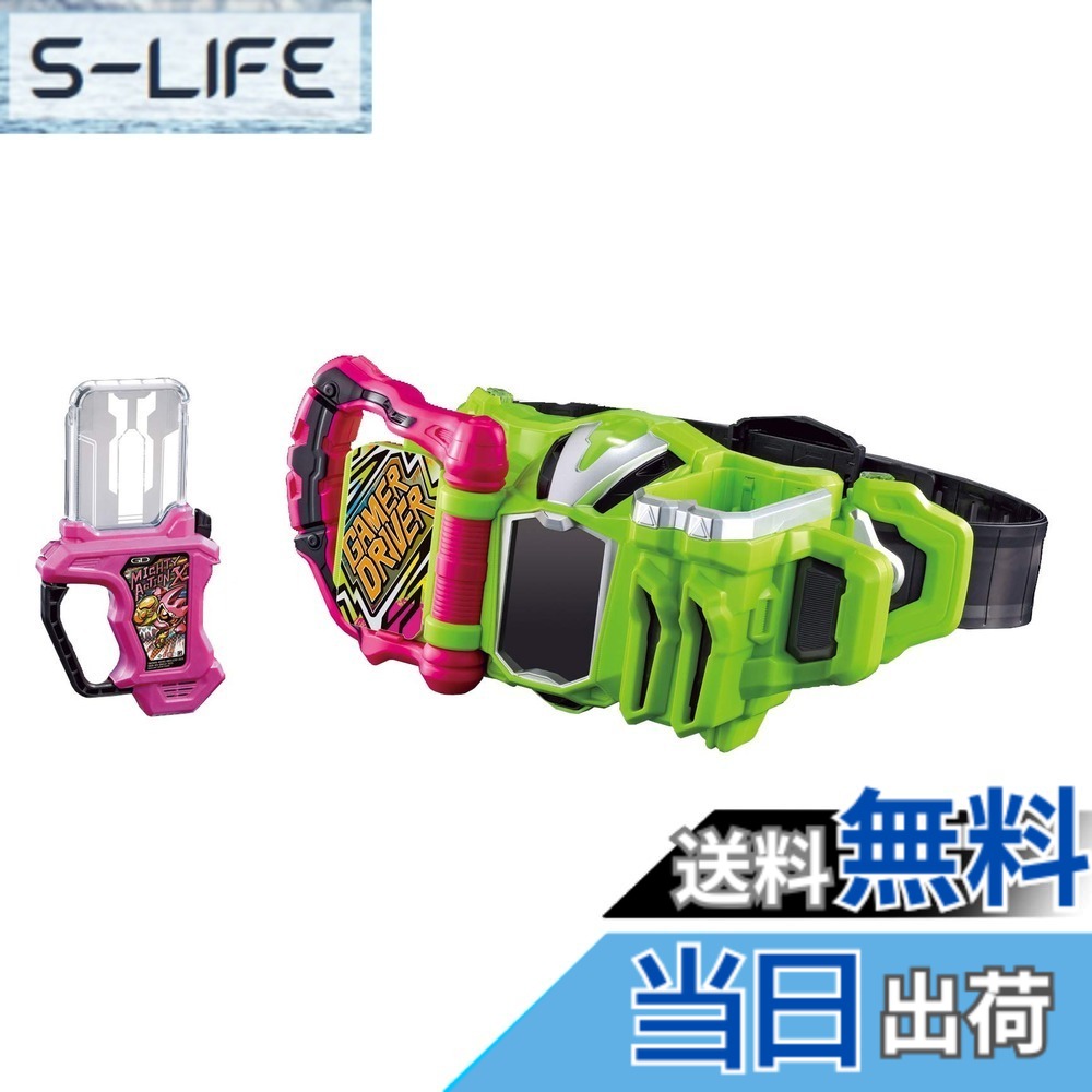 【送料無料】仮面ライダー変身ベルト ver.20th シリーズ サイズ：1個 (x 1)｜S-LIFE 7,855円