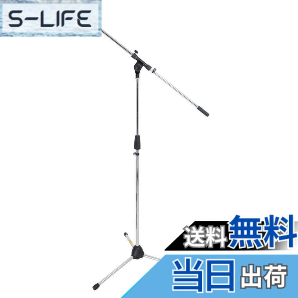 【送料無料】KC ブームマイクスタンド ストレートタイプ兼用 MBCS-02 色：クローム、サイズ：6本セット｜S-LIFE