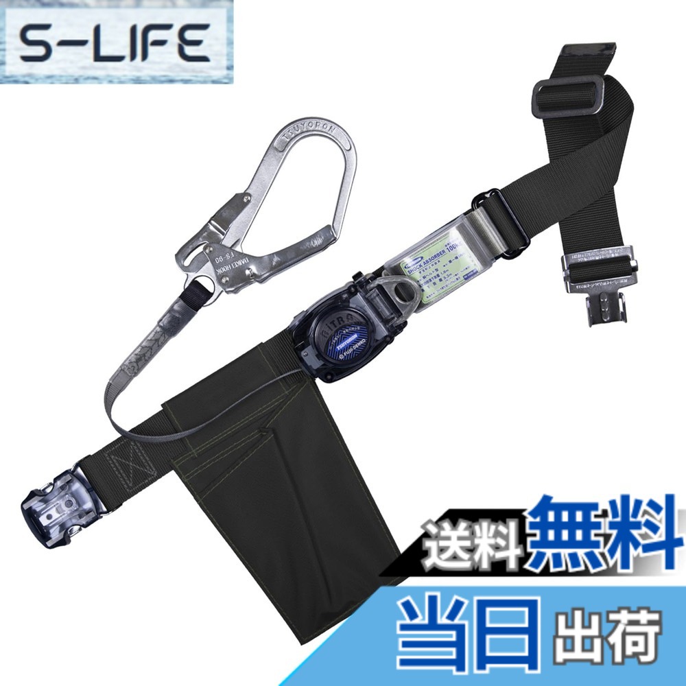 【貨物輸送無料】藤井電工 新標準尺度 胴三尺帯型安全性のある帯 リトラ 結核症-R 色：黒いこと、大きさ：L(三尺帯長さ:1,400粍)