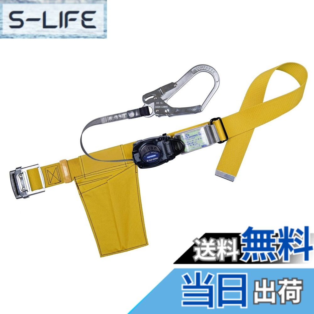 【貨物輸送無料】藤井電工 新標準尺度 胴三尺帯型安全性のある帯 リトラ 結核症-R 色：黄色、大きさ：M(三尺帯長さ:1,200粍)