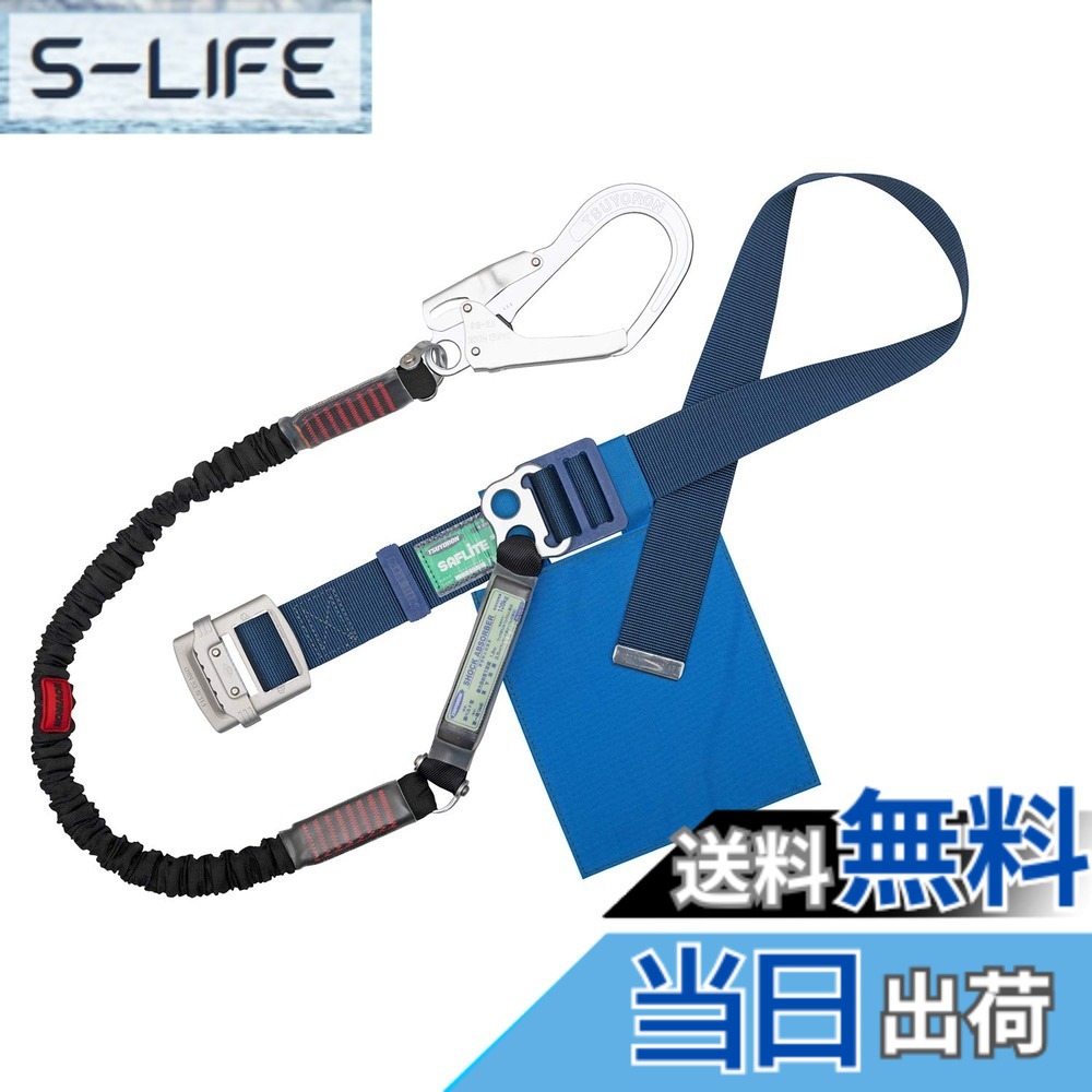 【送料無料】藤井電工(Fujii Denko) 新規格 胴ベルト型安全帯 ノビロン TB-NV 色：ネイビー、サイズ：M(ベルト長さ:1,200mm)｜S-LIFE