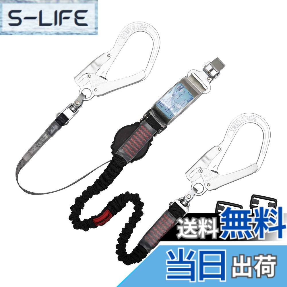 【貨物輸送無料】藤井電工(Fujii Denko) 新標準尺度 馬具用幽客yd ワンハンドランヤード 色：ワンハンドリトラ\u0026ノビロン(軽銀引っ掛かりSV)、大きさ：人身側引っ掛かり:引っ掛かり式