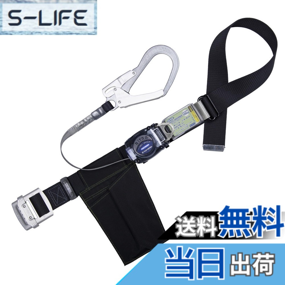 【貨物輸送無料】藤井電工 新標準尺度 胴三尺帯型安全性のある帯 リトラ 結核症-R 色：黒いこと、大きさ：M(三尺帯長さ:1,200粍)