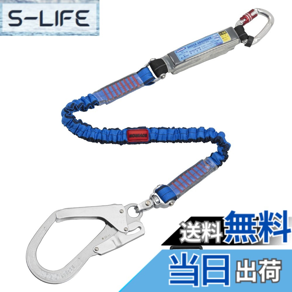 【貨物輸送無料】藤井電工(Fujii Denko) 新標準尺度 馬具用幽客yd 色：青碧、大きさ：人身側引っ掛かり:カラビナ式