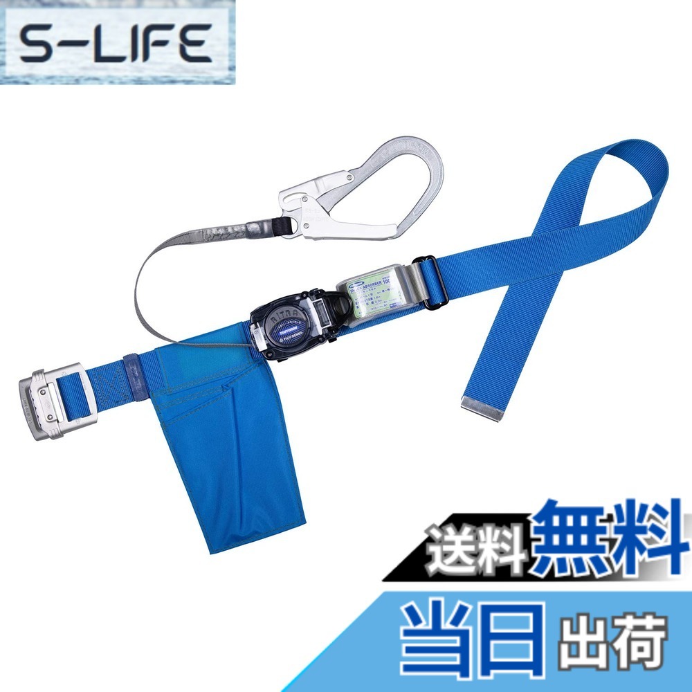 【貨物輸送無料】藤井電工 新標準尺度 胴三尺帯型安全性のある帯 リトラ 結核症-R 色：青碧、大きさ：L(三尺帯長さ:1,400粍)