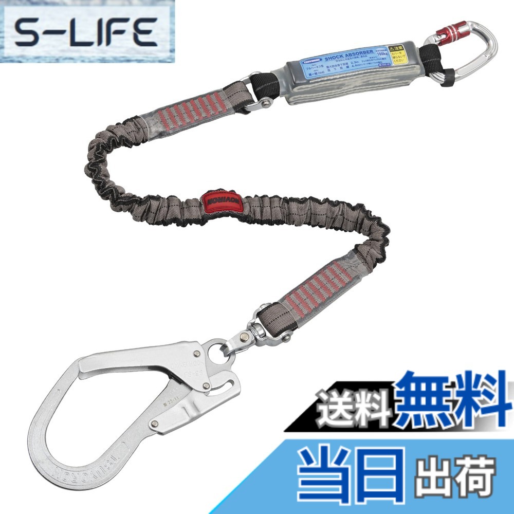 【貨物輸送無料】藤井電工(Fujii Denko) 新標準尺度 馬具用幽客yd 色：しろがね色、大きさ：人身側引っ掛かり:カラビナ式