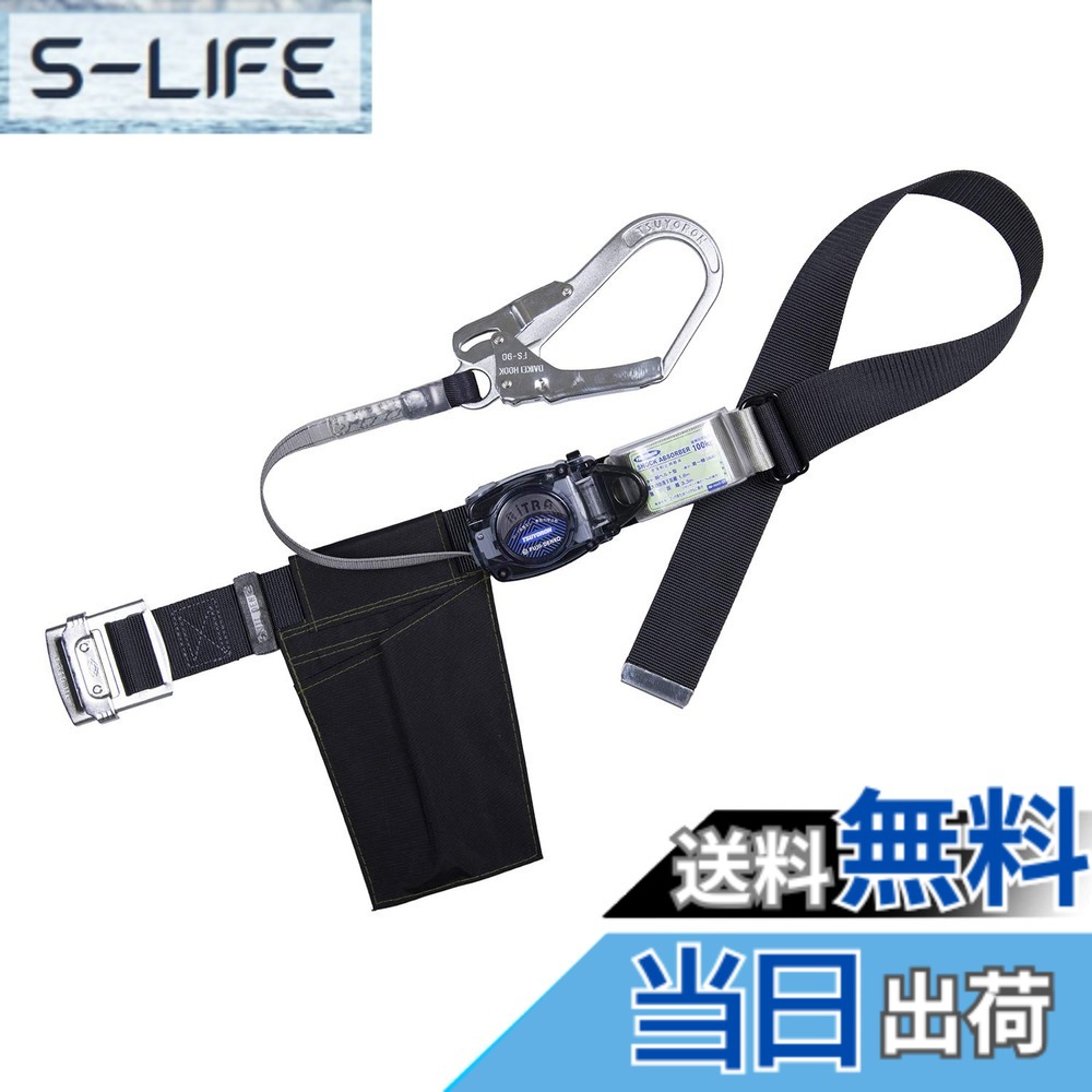 【貨物輸送無料】藤井電工 新標準尺度 胴三尺帯型安全性のある帯 リトラ 結核症-R 色：黒いこと、大きさ：L