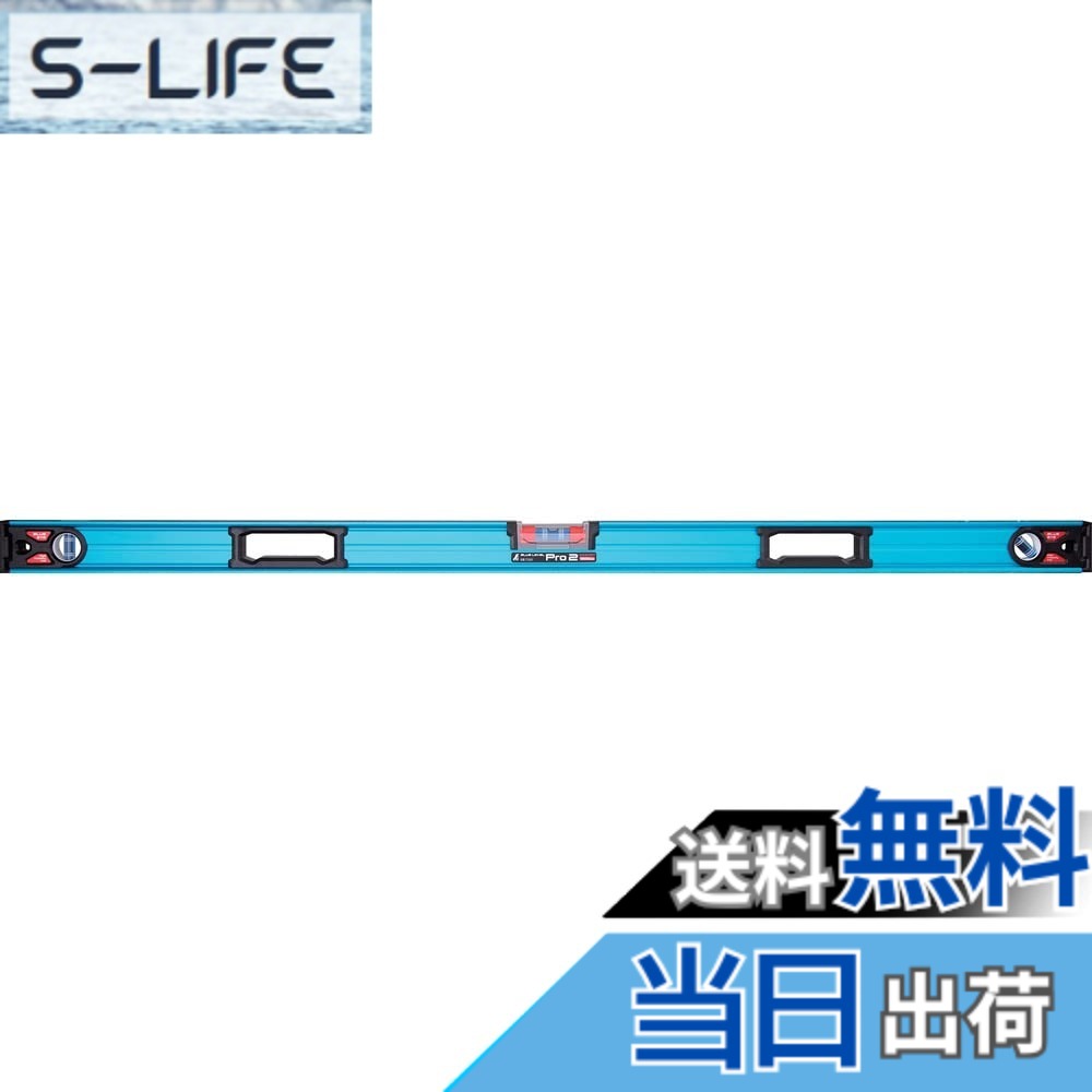 【貨物輸送無料】シンワ測定 軽銀製気泡管水準器器 青色気泡管水準器 Pro2 色：青色、大きさ：1200粍