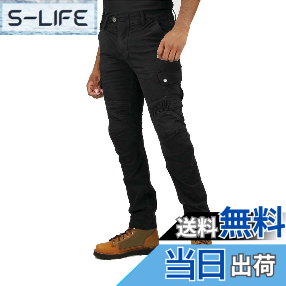 【貨物輸送無料】[KOMINE] 自動二輪車用 PK-744 プロテクトライディングコットンカーゴパンツ 07-764 PK-764 難問G2カーゴパンツ 色：黒いこと、大きさ：M