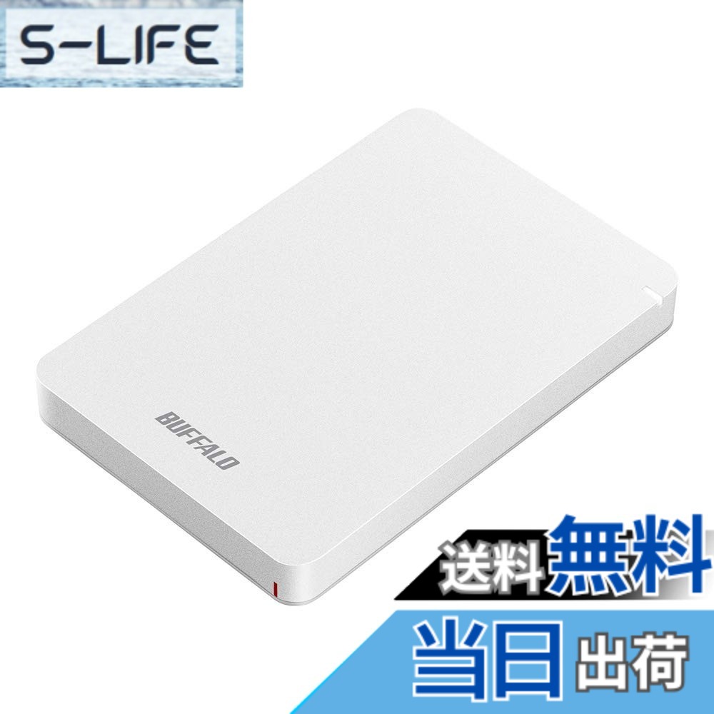 【貨物輸送無料】BUFFALO USB3.1(Gen.1)相応う 耐衝撃携帯型HDD 固定ディスク-PGFU3-A続きもの 色：白いこと、大きさ：1.0結核症