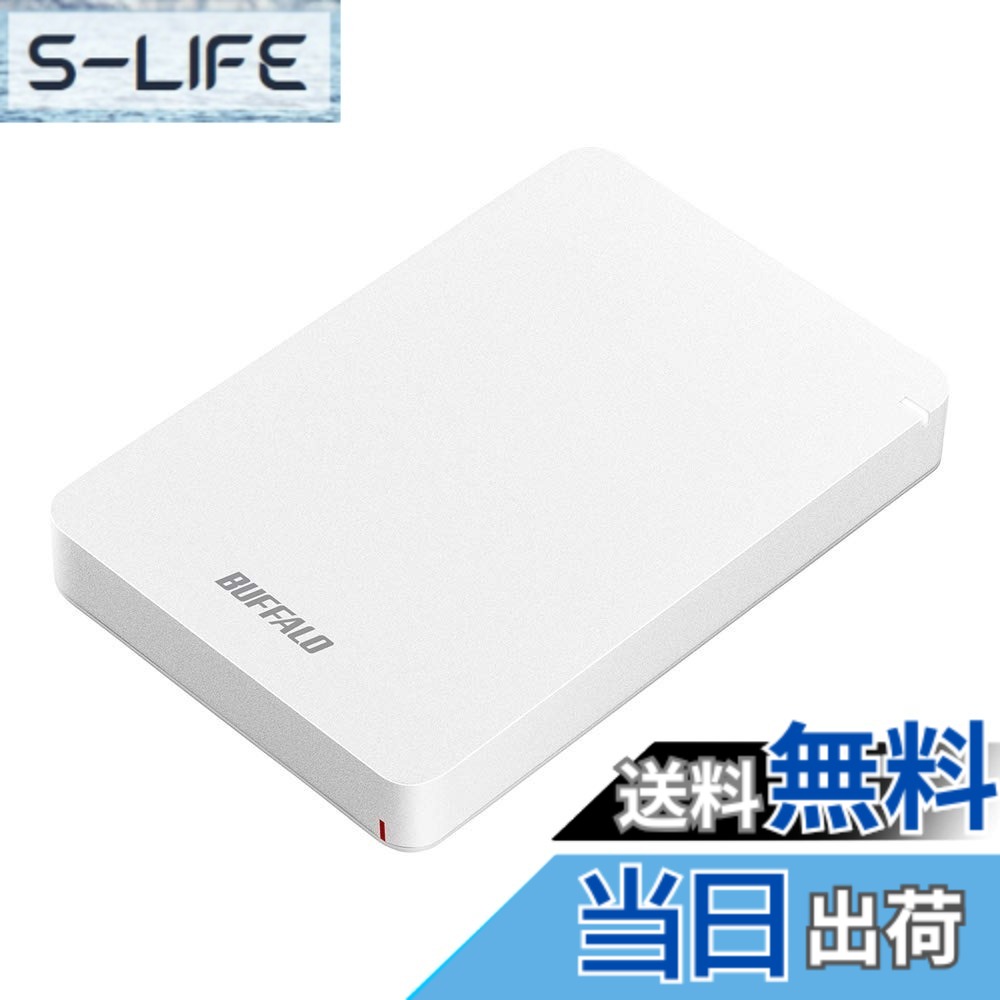 【貨物輸送無料】BUFFALO USB3.1(Gen.1)相応う 耐衝撃携帯型HDD 固定ディスク-PGFU3-A続きもの 色：白いこと、大きさ：2.0結核症